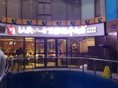 -八合里潮汕鲜牛肉火锅(深圳海岸城店)