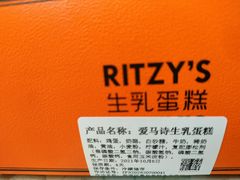 生乳蛋糕-曼兹集鲜(金桥国际食品城店)