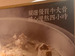-马记永·兰州牛肉面(天通苑家乐福店)