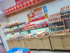 -味多美蛋糕(西安门店)