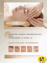 -愉己冥想·护发专门店