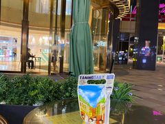 -挞柠·手打柠檬茶(白云汇广场店)
