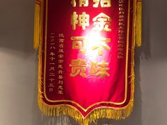 门面-旺川园·毛血旺·辣子鸡(解放碑店)