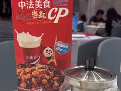 -眉州东坡(团结湖店)