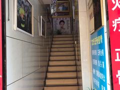 -老沈推拿(横店店)