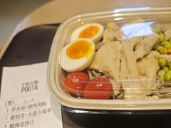 -KPRO肯律轻食(淘金店)