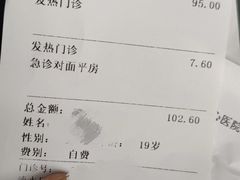 -天津市第一中心医院(复康路院区)