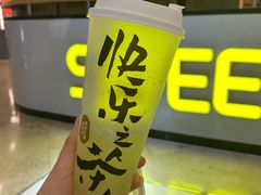 玫珑蜜瓜酪酪-LELECHA乐乐茶(新街口大洋店)