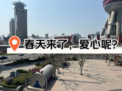 -东方明珠广播电视塔