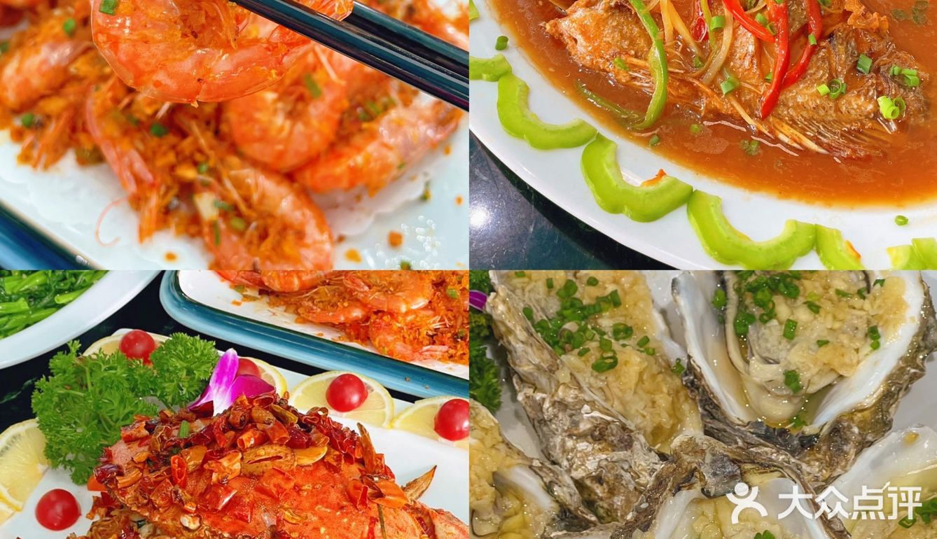 我最最喜欢的海鲜餐厅，海鲜都是现点现做的！！