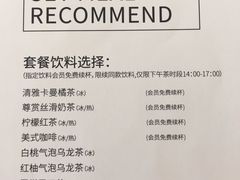 -必胜客(巴沟店)