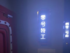 -Xcape异时刻密室逃脱魔法互动(瑞虹天地太阳宫店)