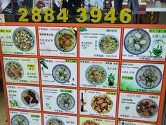 -新武二广福潮粉面食馆(哥英布拉街)