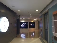 -圆苑(上海广场店)