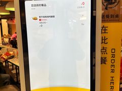 -麦当劳(百联西郊购物中心店)
