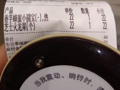 账单-奈雪的茶(大悦城店)