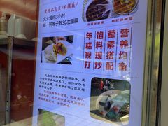 -张果佬年糕卷(科巷店)