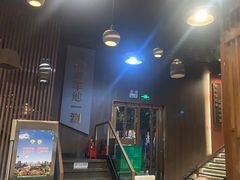 -百草滩羊清水涮羊肉(长城路店)