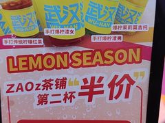 -燥次·烧烤酒场(万象城店)