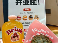 -吉川堂·日式甜点专门店(正佳广场店)