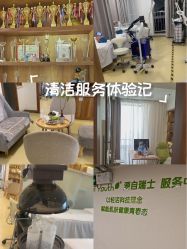 -塑青春&伊肤泉祛痘皮肤管理
