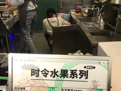 -仙雨林·奶茶鲜果茶(书院巷店)