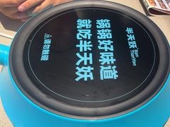 -半天妖烤鱼(印象城店)