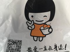 -2路车站小丸子(青泥洼桥店)