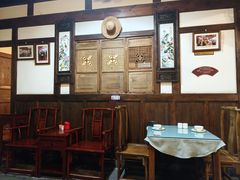 -庶民居中餐馆(花土店)