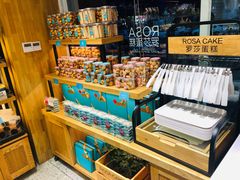 零售区-罗莎蛋糕(建设路店)