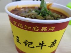 -江三王记牛杂馆(总店)