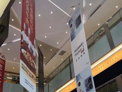 -福田卓悦INTOWN购物中心