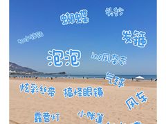 -青岛石老人海水浴场