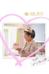 -大美母婴月子中心(馨乐庭店)