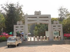 -宋井风景区