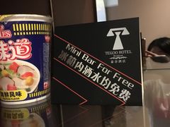 -厦门泰谷酒店(中山路镇海路地铁站店)