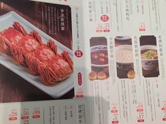 -南京大牌档(中关村店)