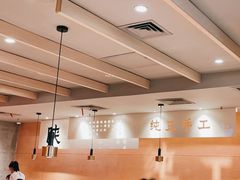 -大师兄·手工面·西北菜(南沙万达广场店)