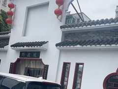 -野渡坡·极致湘菜·庭院餐厅(汉阳店)