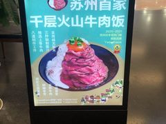 -YAMAKAWA(龙湖胥江天街店)
