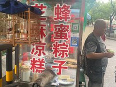 门面-杨天玉腊牛羊肉