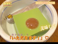 抹茶豆腐-加奈日本料理
