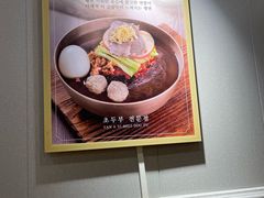 -延阿姨水豆腐(公园店)