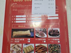 -旺东生酒楼·宴会团餐(莲塘店)