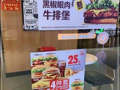 -汉堡王(天津鲁能店)