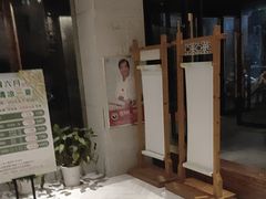 -善水温泉·汗蒸·SPA·生活会馆(桑田路店)
