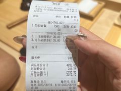 -荣一代目OMAKASE板前料理