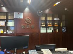 -颐而康按摩(八一桥总店)