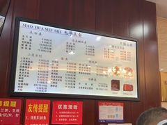 -毛华美食(清扬路店)