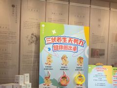 -灸春堂·艾灸·痛症·整脊连锁(之江银泰店)